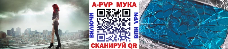 shop состав kraken вход Лукоянов A-PVP кристаллы