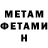 Amphetamine Premium Symbat Kasymbekova