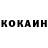 ГЕРОИН гречка Vova Reznuk