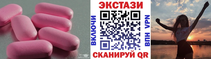 Экстази Дубай  купить наркотики цена  Лукоянов 