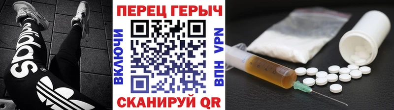 ГЕРОИН афганец  Лукоянов 