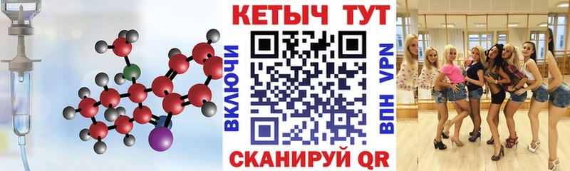 Кетамин ketamine Лукоянов