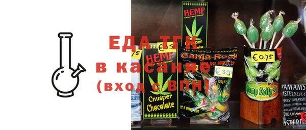 а пвп мука Алексин