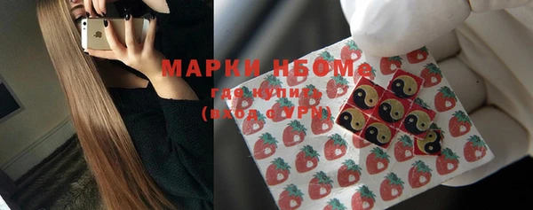 кокс Алексеевка