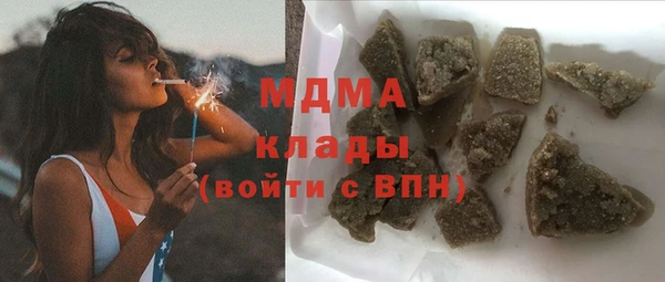 мефедрон мука Алзамай