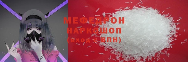 а пвп мука Алексин