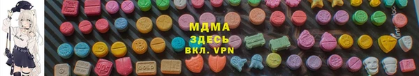 бутират Лагань