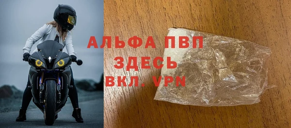 гашишное масло Весьегонск