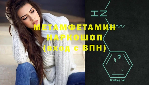 мдма Лабытнанги