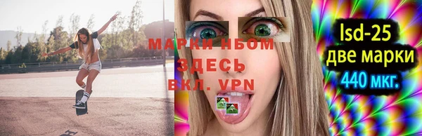 кокс Алексеевка