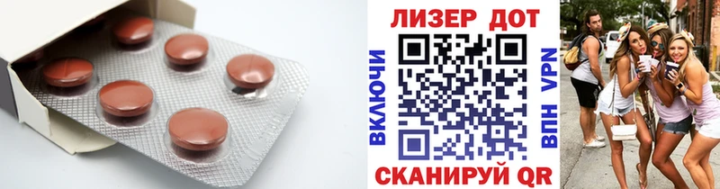 где купить   Лукоянов  ЛСД экстази кислота 