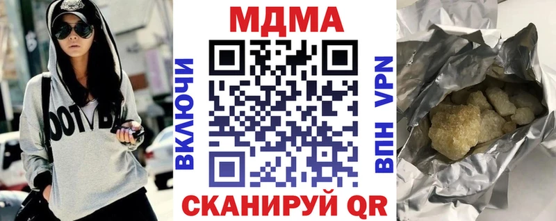 МДМА VHQ  хочу   Лукоянов 