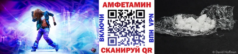 МЕТАМФЕТАМИН кристалл Лукоянов
